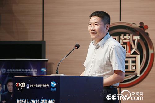 Zhang Guofei, director of CCTV channel