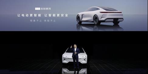 [Press Release] Geely Yinhe will push seven products in 2 years. Yinhe L7 Sword refers to "the first choice for more than 200,000 smart hybrid" 3424.png.